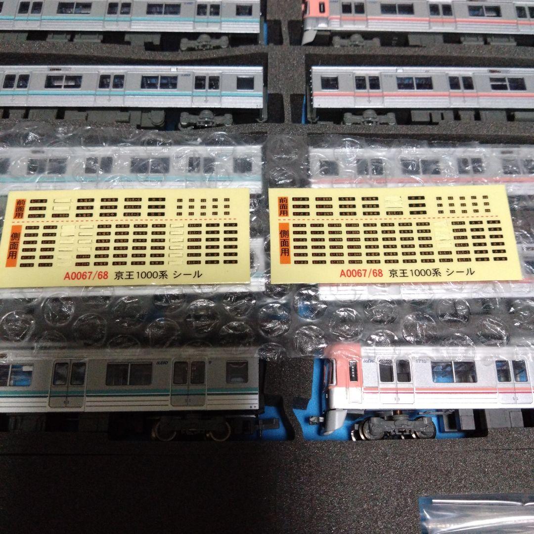 マイクロエース 京王1000系 サーモンピンク ブルーグリーン セット 室内灯入