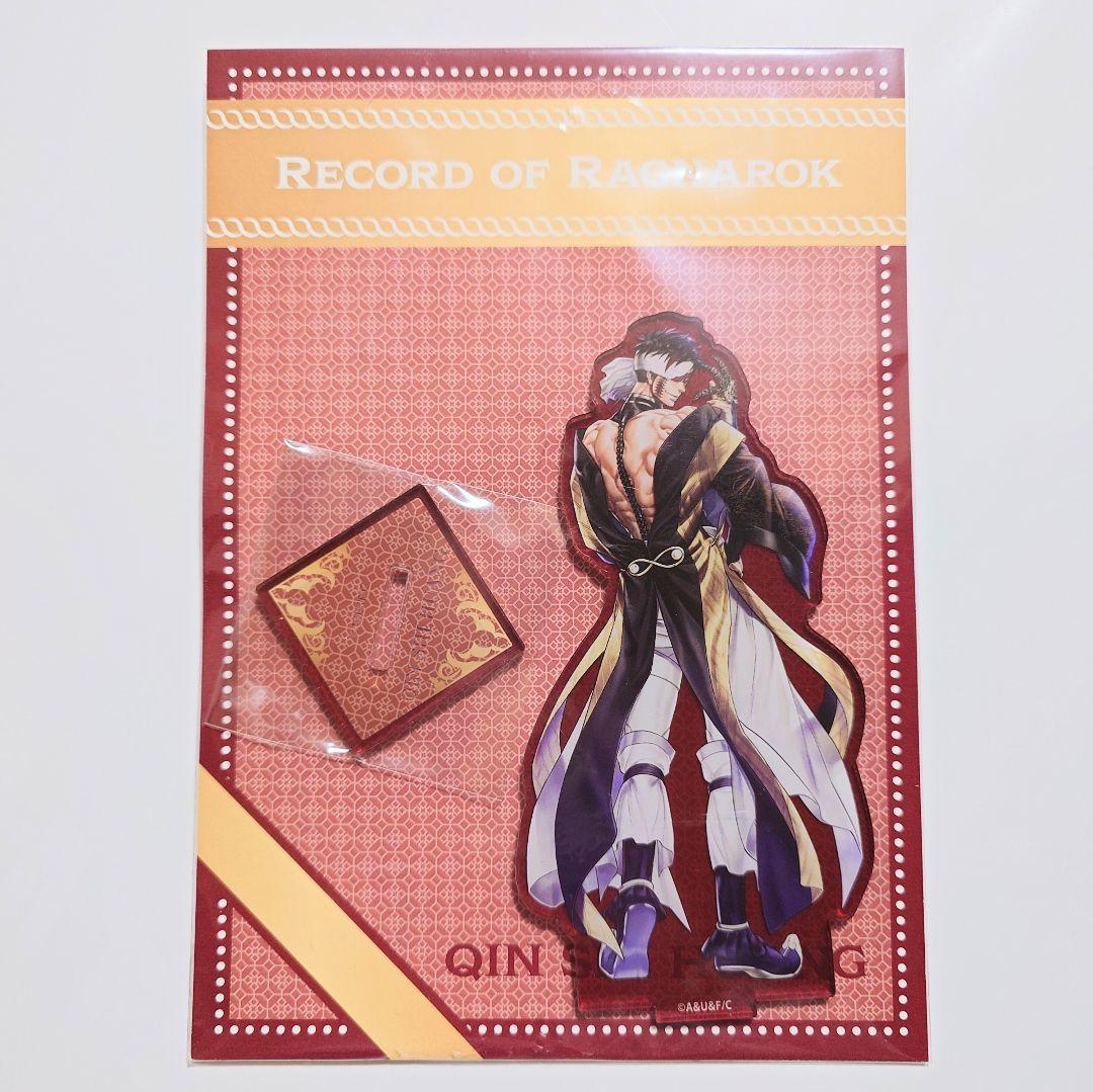 終末のワルキューレ スペシャルエディション アクリルスタンド 始皇帝