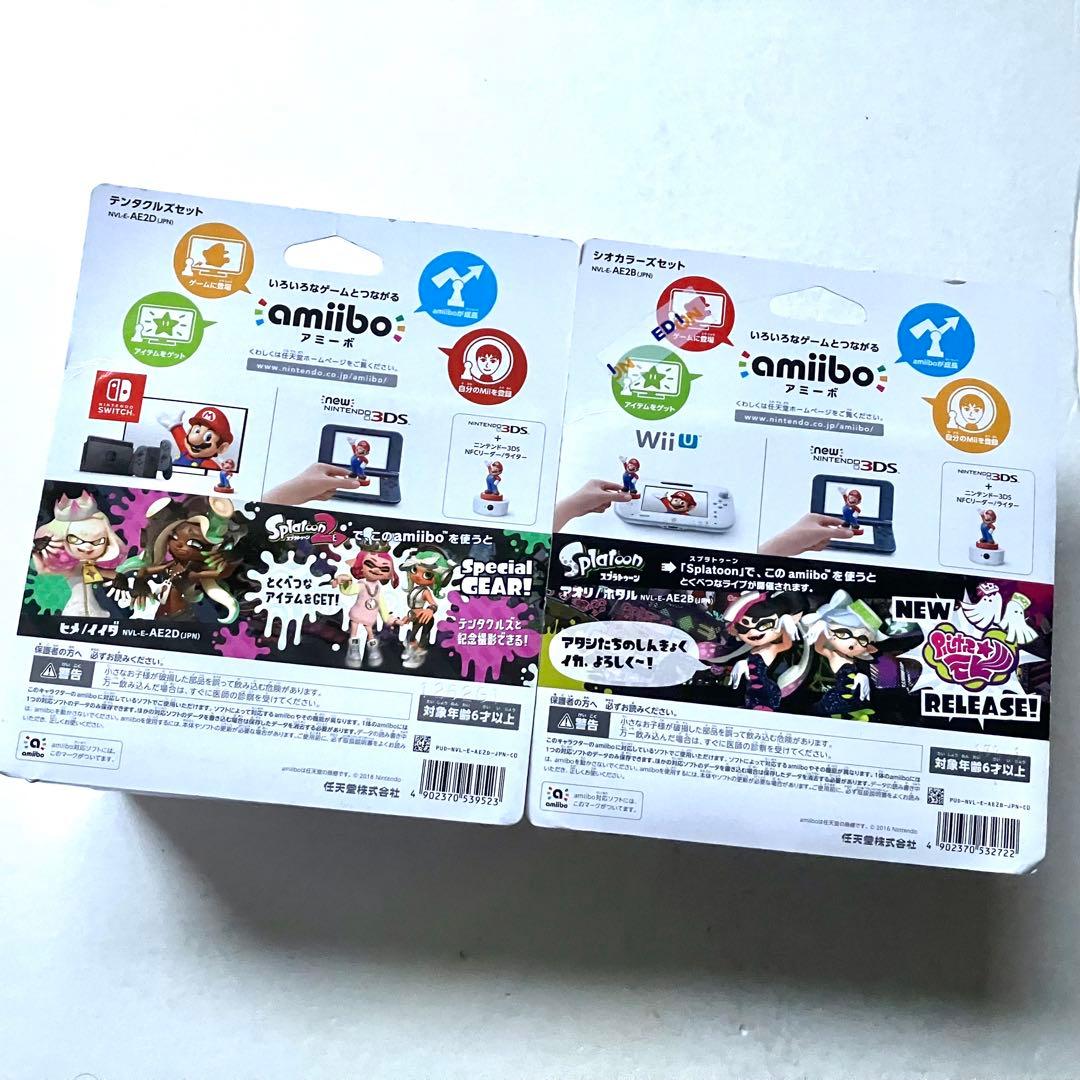 【新品】amiibo スプラトゥーン ヒメ イイダ アオリ ホタル