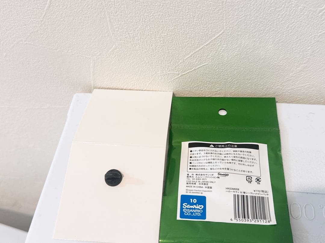 日本館限定　ピンバッジ　万博　モズク　藻キティ　藻類キティ