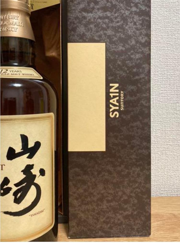 サントリー　山崎12年　700ml SYA1N
