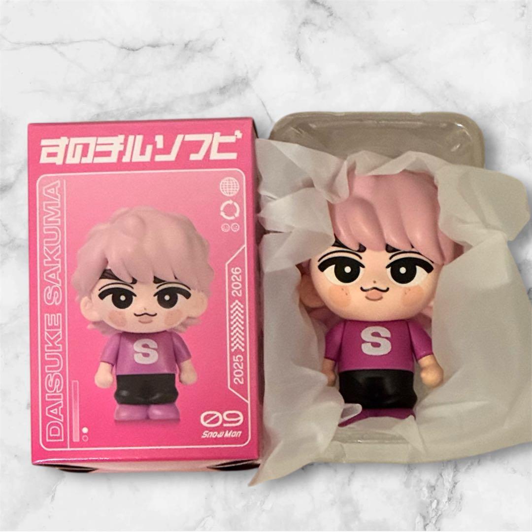 ※1/19までの期間限定出品！Man すのチルソフビ9体フルコンプセット