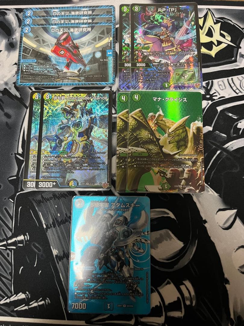 4cドラッヘ 4c創世竜 4c創世龍 デッキパーツ