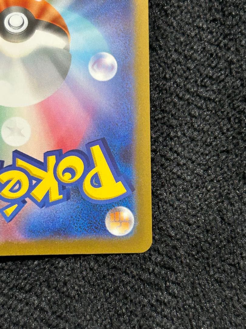 メガルカリオmur