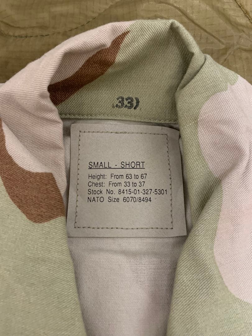 米軍実物　BDU ファティーグ　90s ヴィンテージ　ビンテージ　アメリカ軍