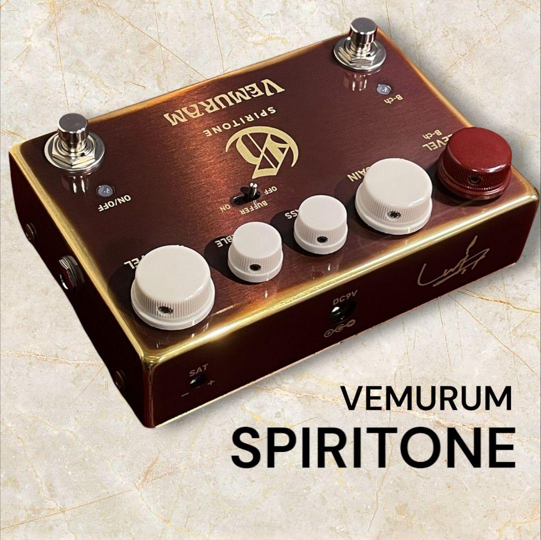 VEMURAM SPIRITONE 　新品未開封　スピリトーン　オーバードライブ