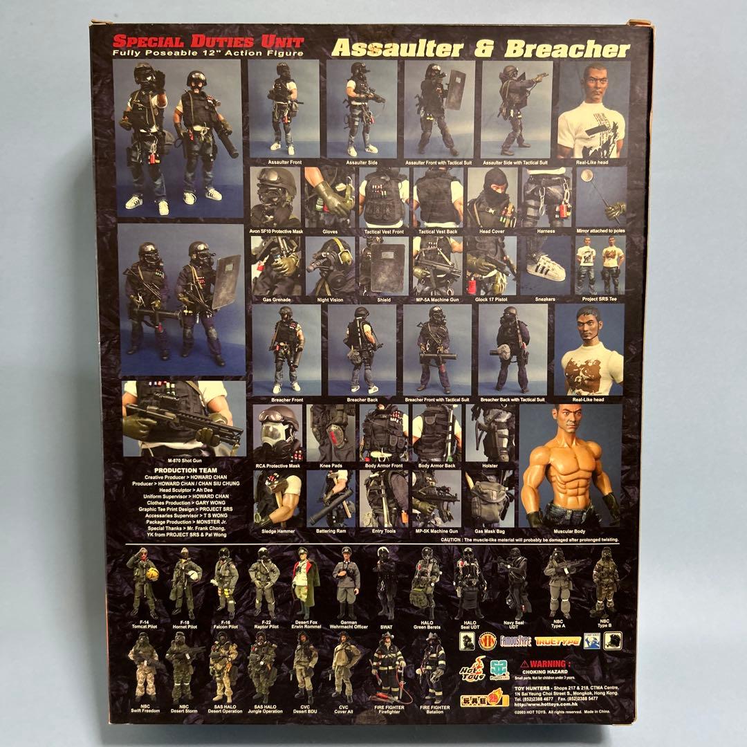 ホットトイズ•SDU•Assaulter & Breacher