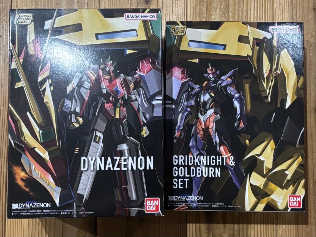 新品未開封 SMPグリッドナイト&ゴルドバーンセット