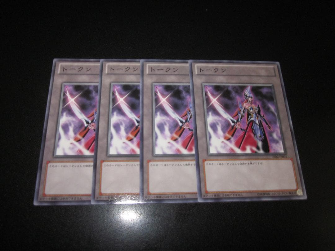 ハピナス　レジェンド　整理番号、ps-25