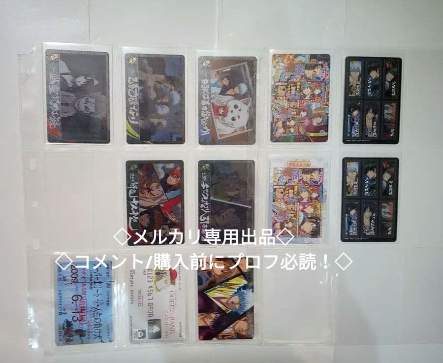 銀魂カードガム　　フルコンプ　第9弾 ～絆の色は十人十色～[2071381]