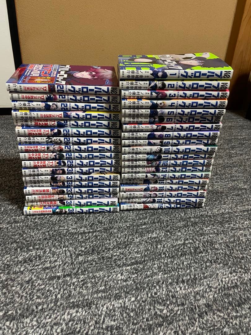 全巻セット ブルーロック漫画 1〜36