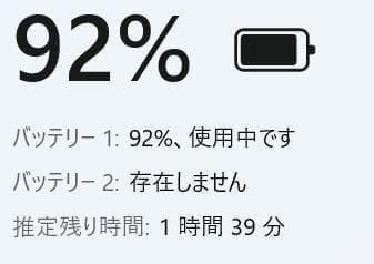 高性能 i5 第8世代 富士通 ノートPC Win11 Office