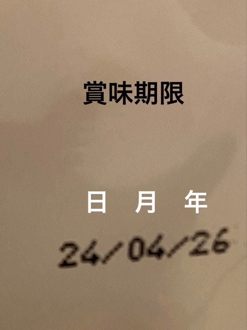 賞味期限★最新　ロイヤルカナン　ゴールデンレトリバー　ドッグフード