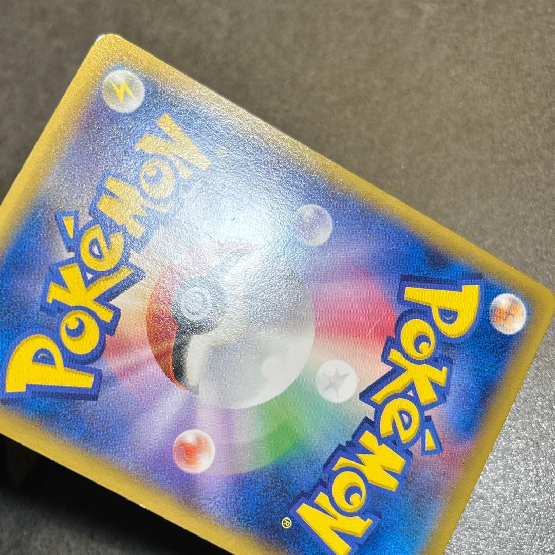 ピカチュウ たいりょうはっせい!?