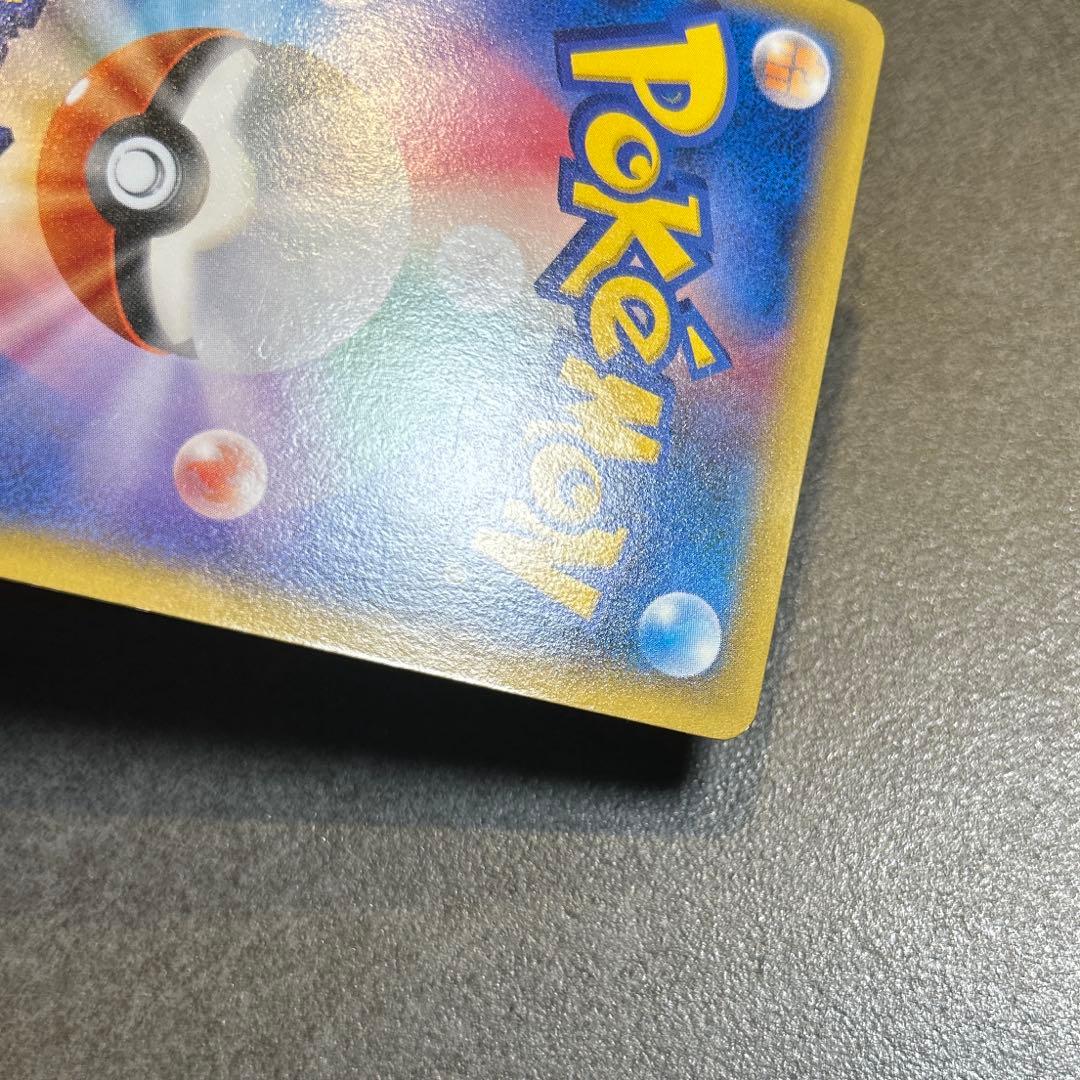 ピカチュウ たいりょうはっせい!?