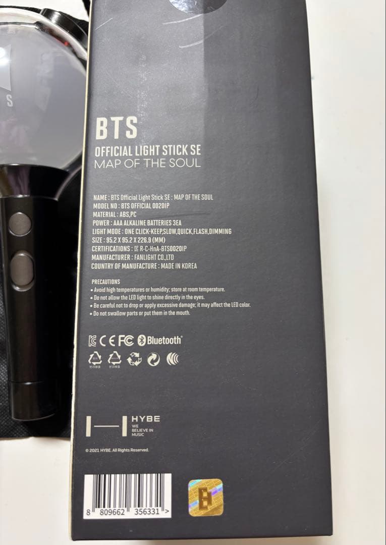 BTS アミボム ペンライト 公式