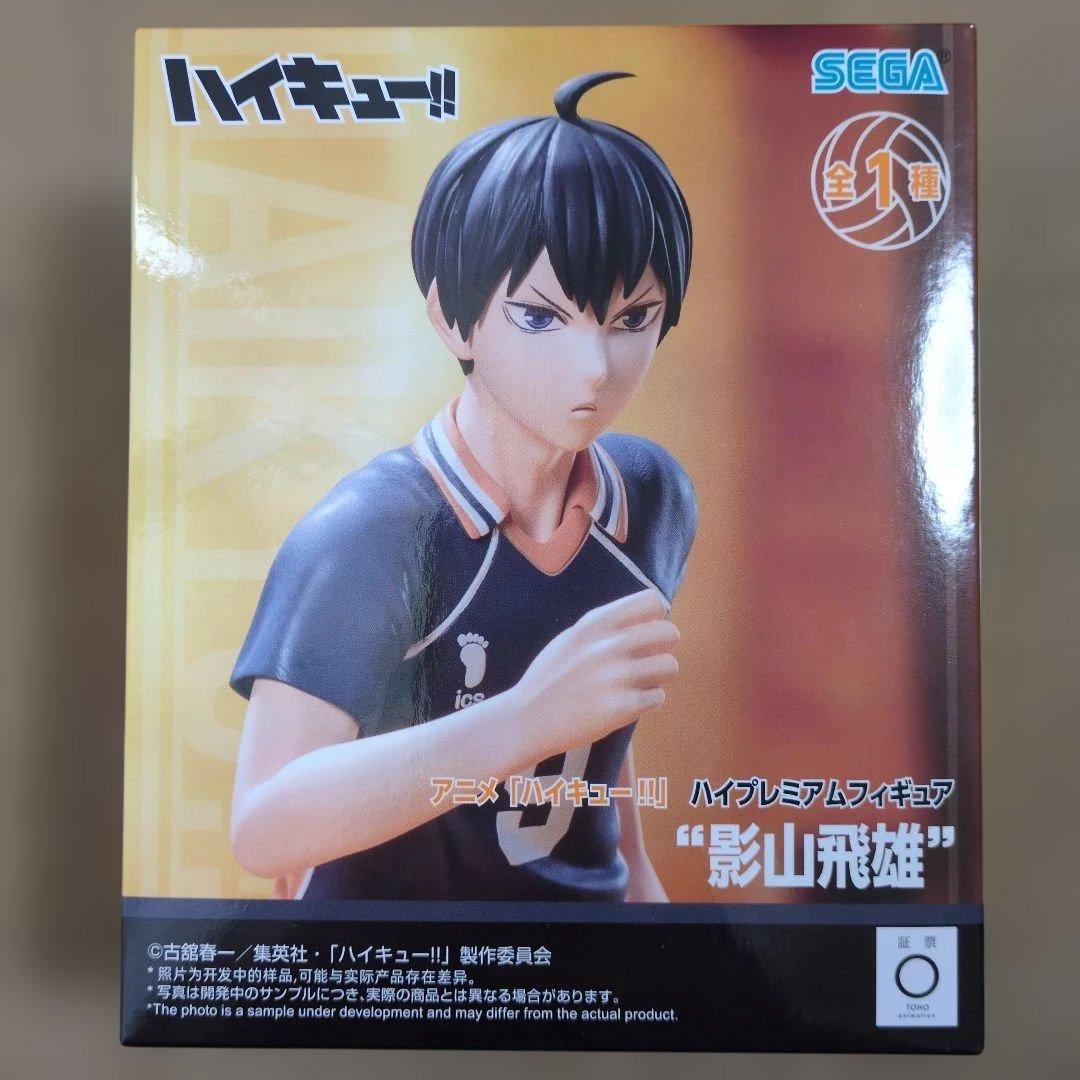 フィギュアセット キルア ヒロアカ ダンダダン ハイキュー ドラゴンボール