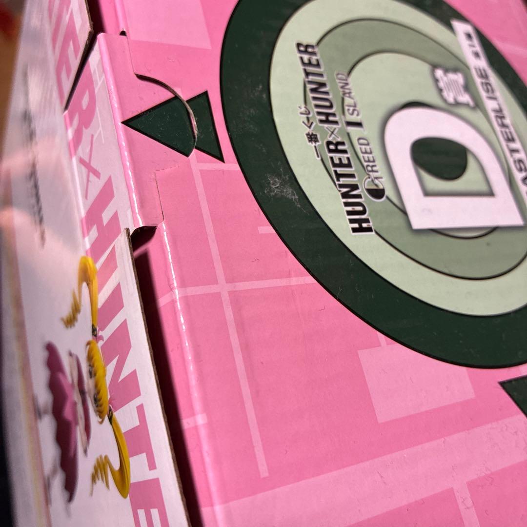 HUNTER×HUNTER ビスケ　フィギュア D賞