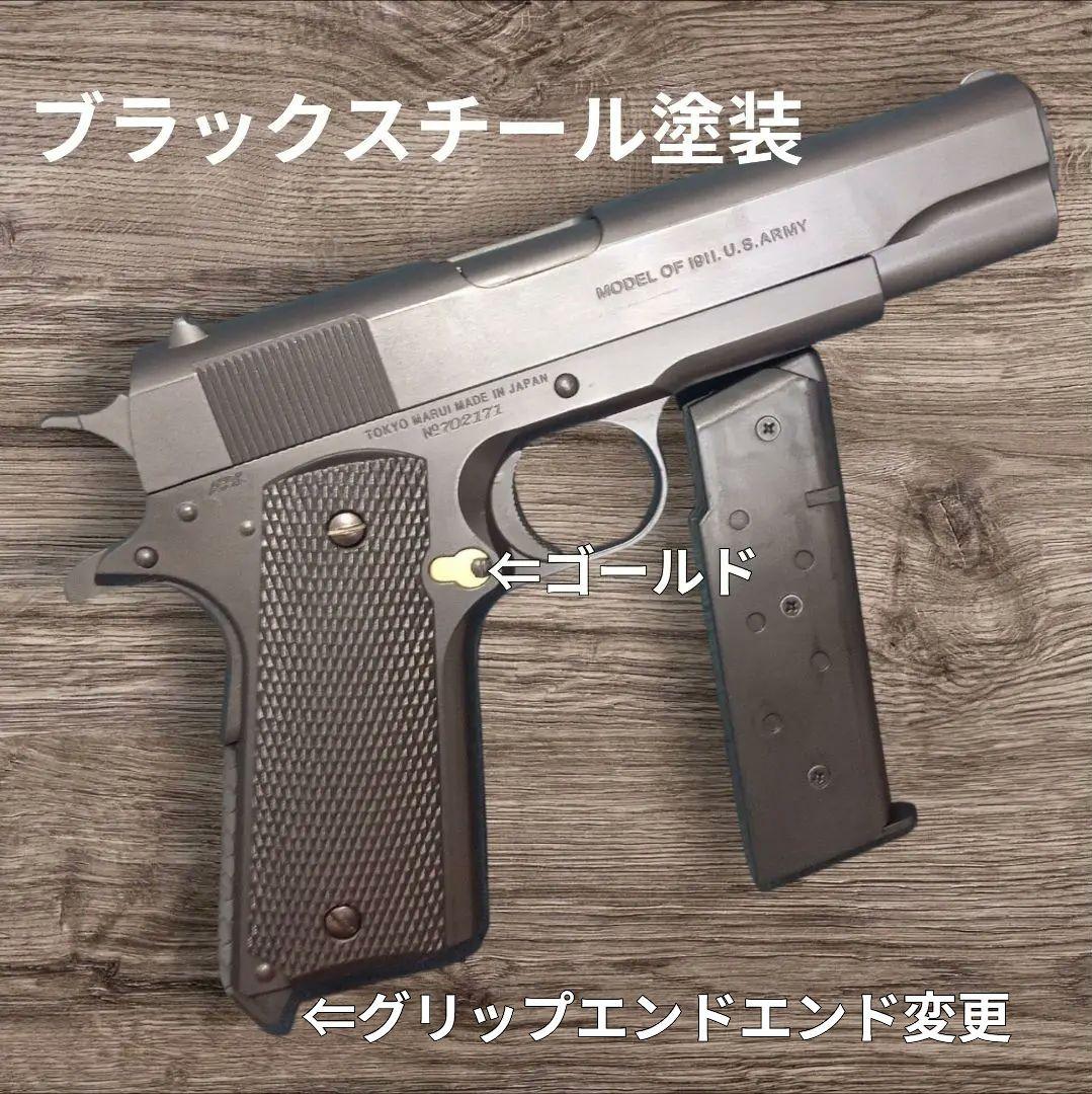 豊*ぼ様 72まで初速up カスタム 東京マルイ エアコキ ガバメント