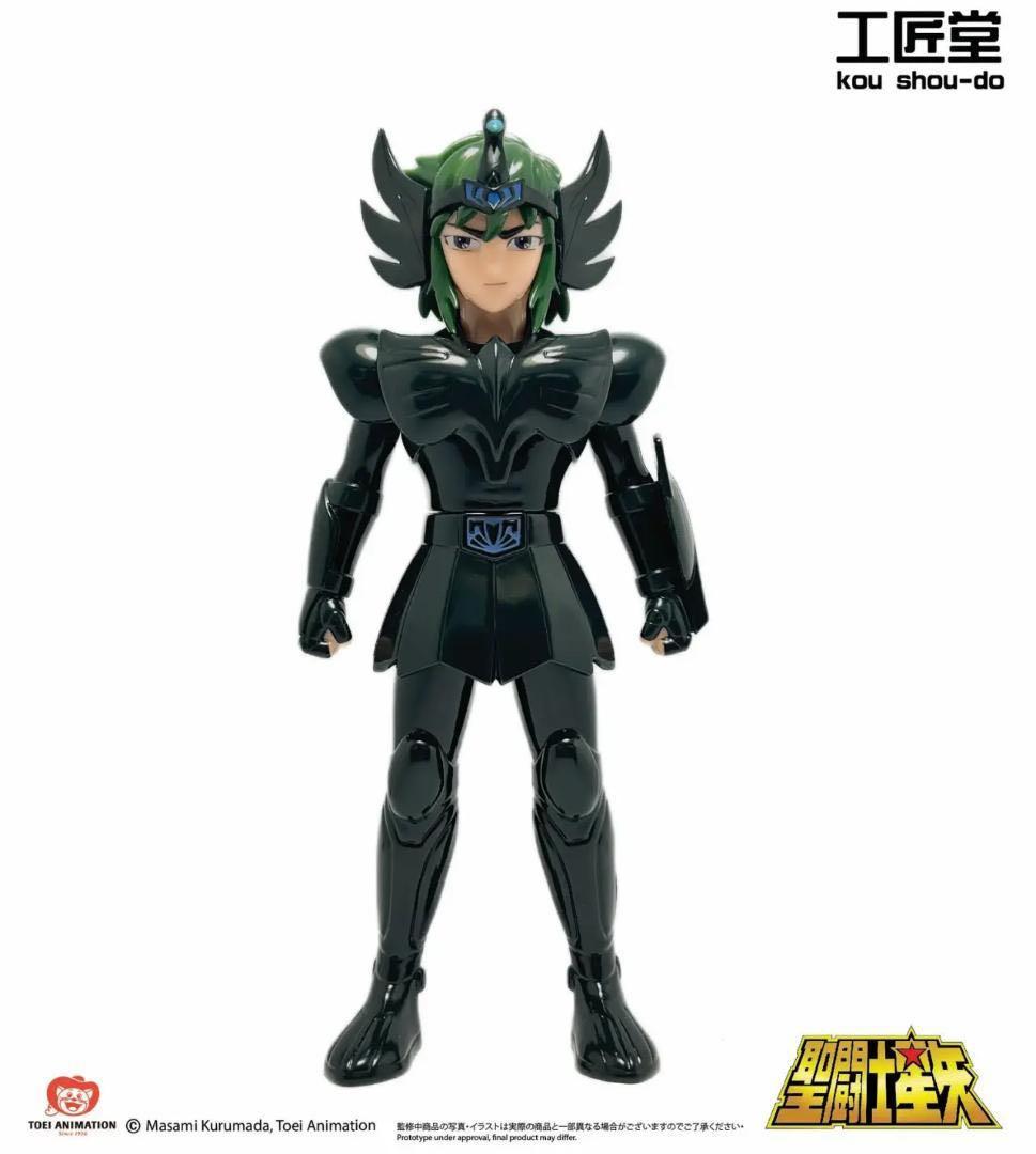 工匠堂　聖闘士星矢　ブラックスワン　海外限定フィギュア ソフビ