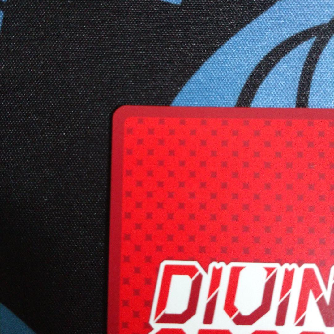 ディヴァインクロス ラストオリジン 必滅の運命 グラシアス SEC 初版