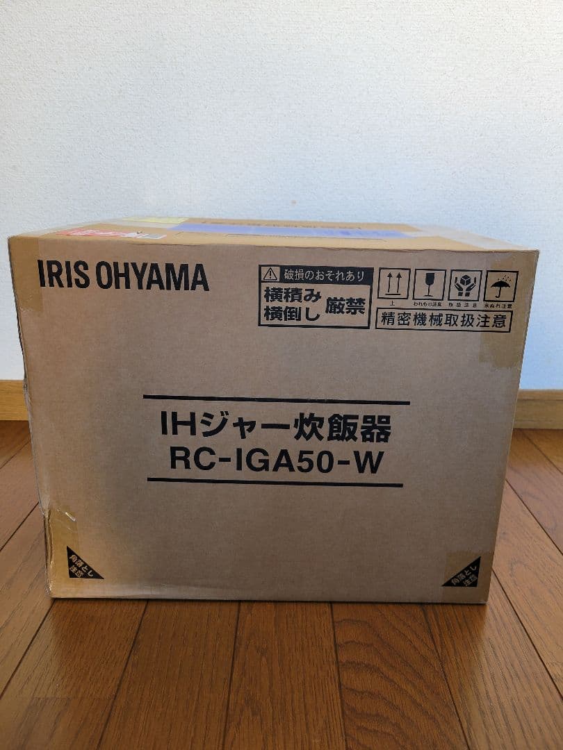 新品 未開封　IRIS OHYAMA IH炊飯器 RC-IGA50-W ホワイト