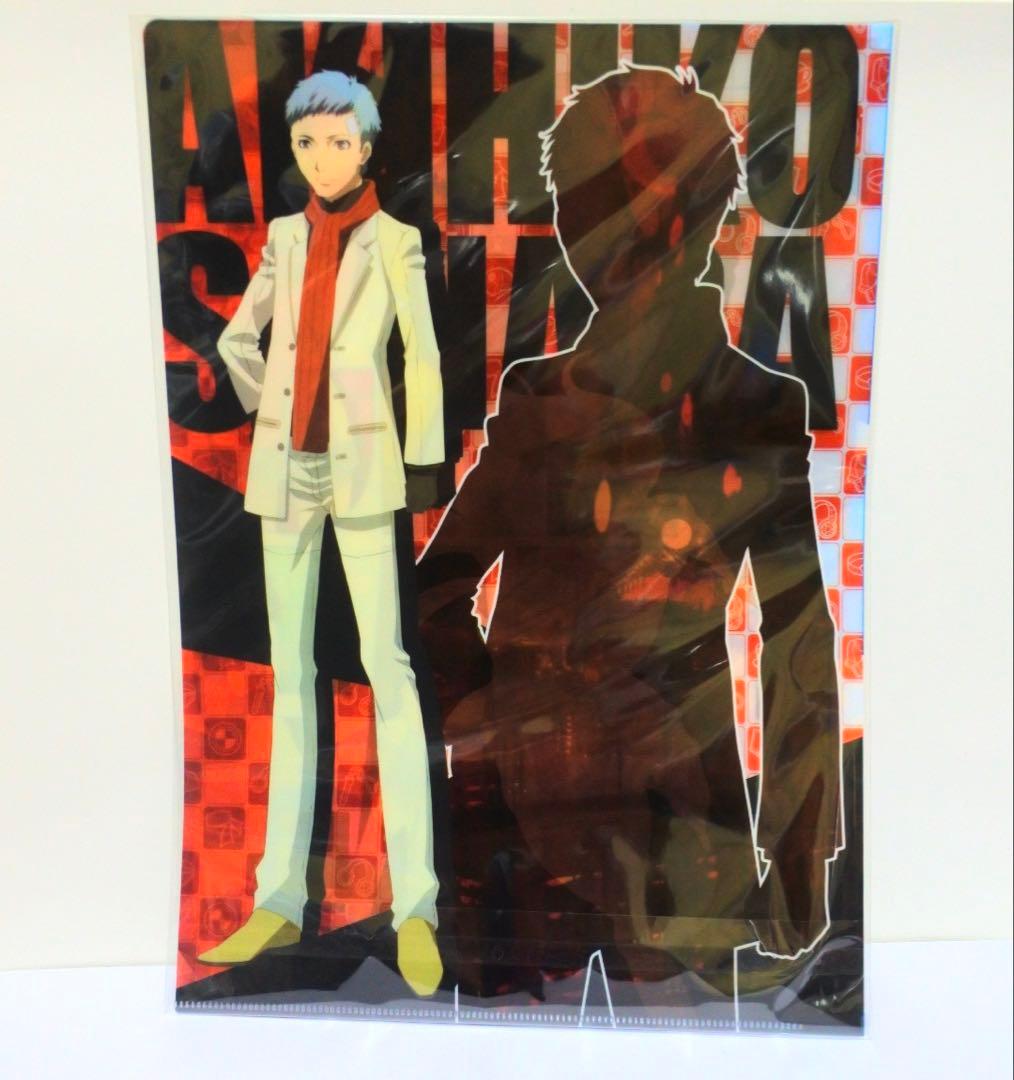 【3種セット】ペルソナ3 劇場版 クリアファイルコレクション 真田明彦