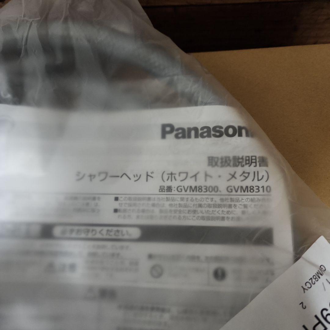 Panasonic ライン水栓