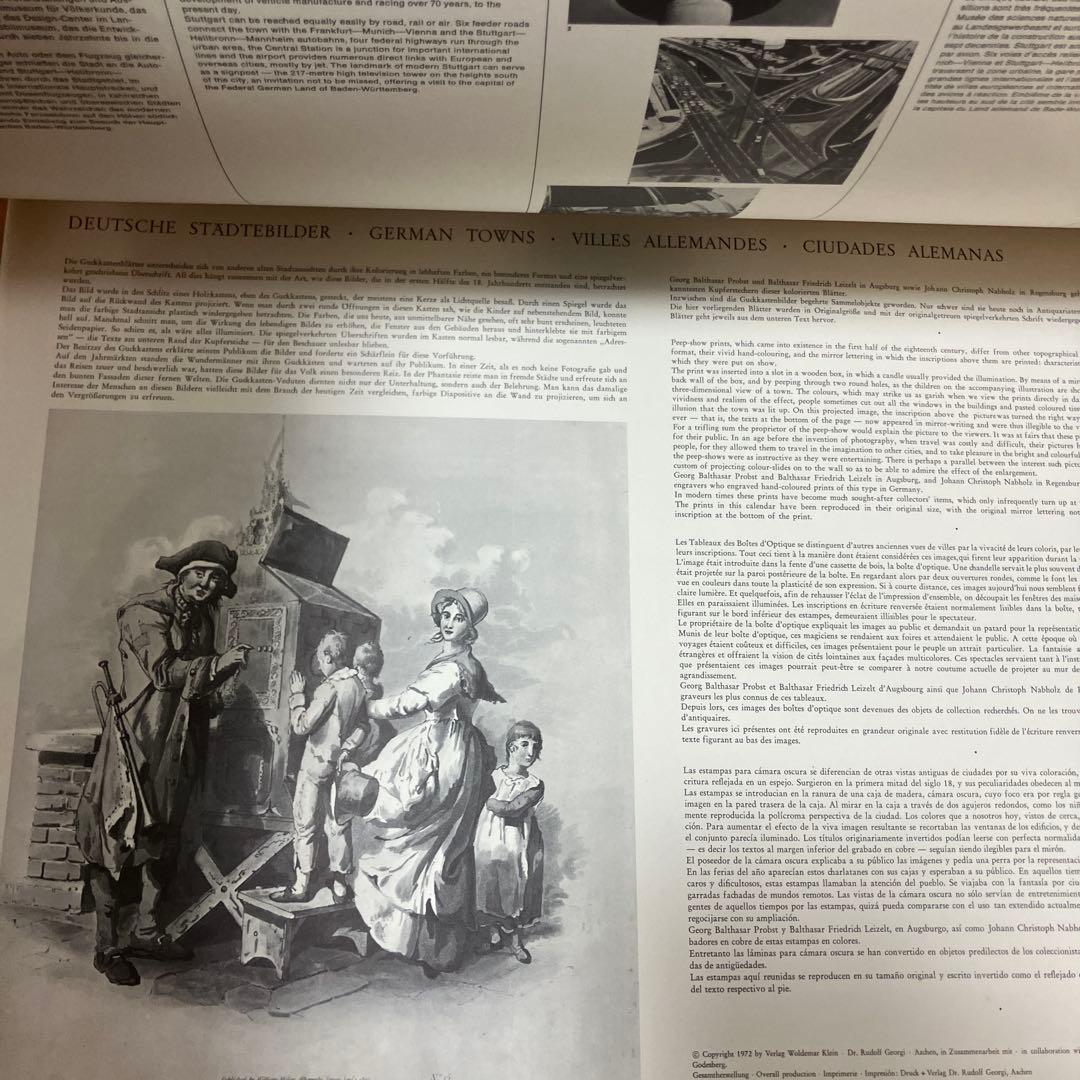 超希少　1973年　ドイツ複製画コレクション　カレンダー