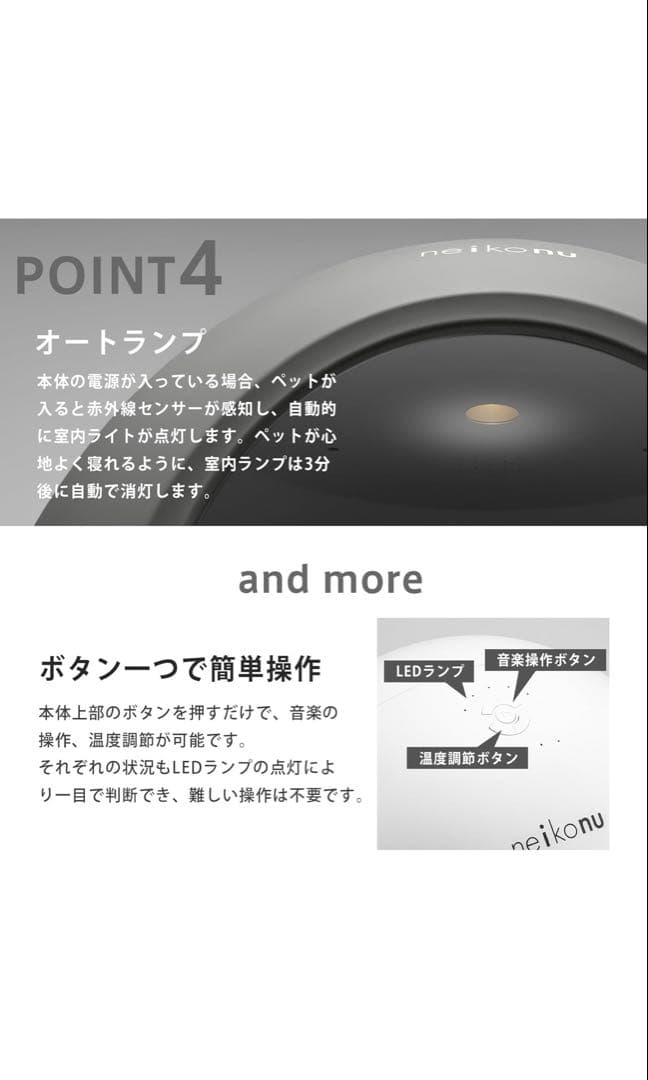 ［neikonu］ペットルーム ドッグハウス RM24001-WH