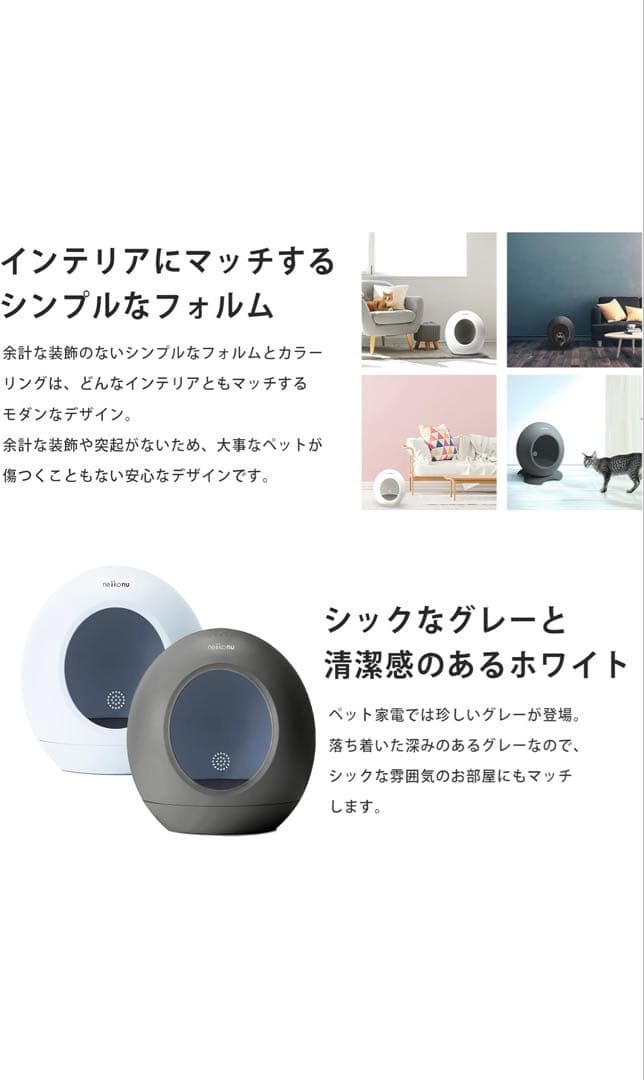 ［neikonu］ペットルーム ドッグハウス RM24001-WH