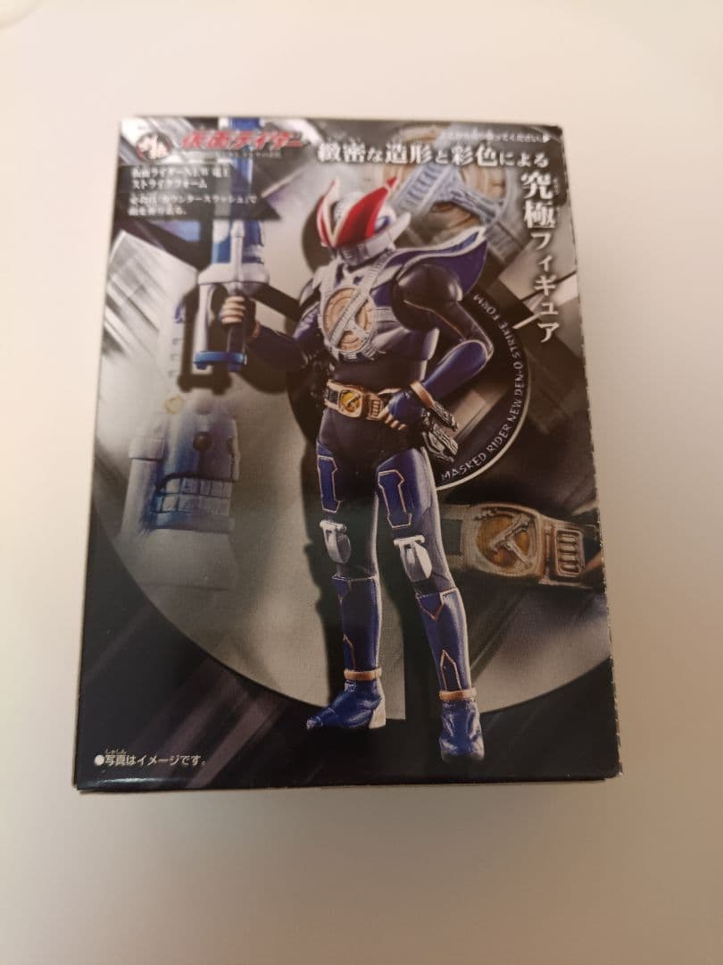 HDM 創絶 仮面ライダー　フィギュア　5点セット