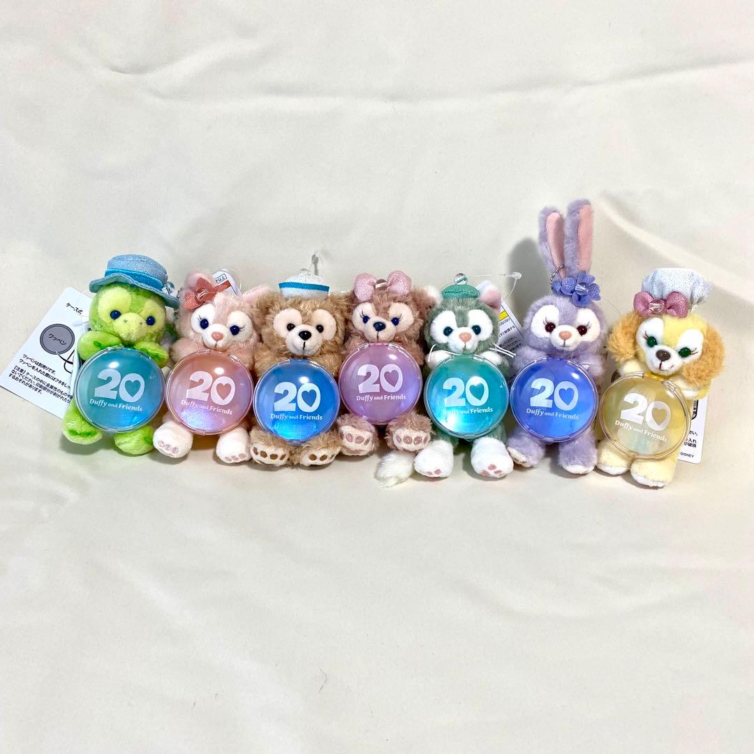 最終値下げ! ダッフィー＆フレンズ カラフルハピネス 20周年セットまとめ売り