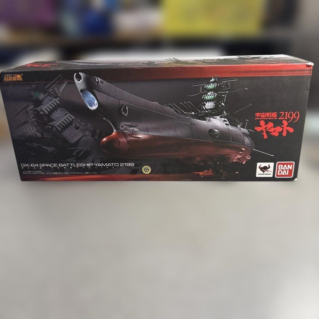 こ*あ様 422未開封GX-64 SPACE BATTLESHIP YAMATO