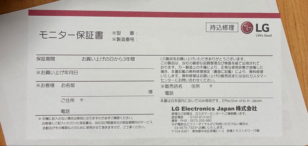 LG モニター ディスプレイ 27UP600-W 27インチ
