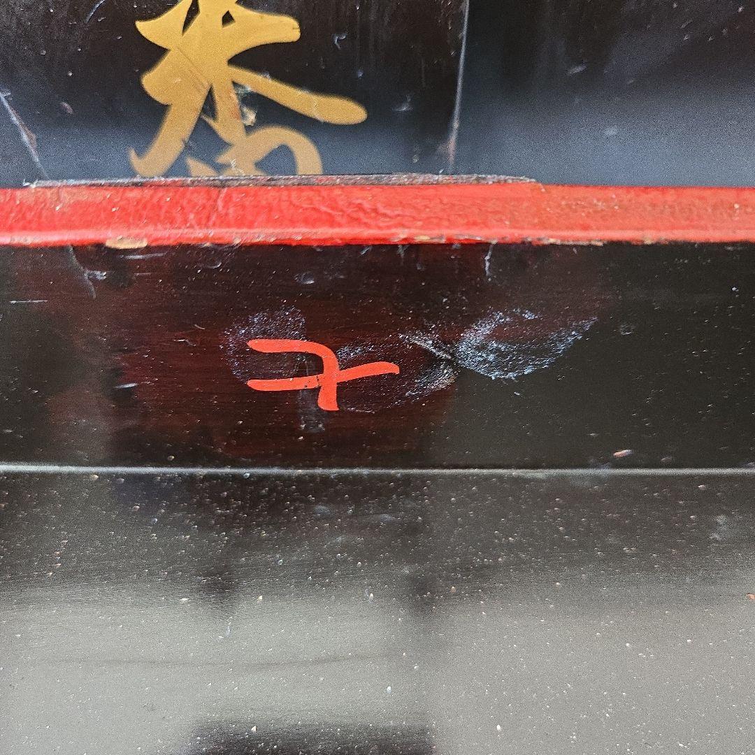 挟箱　鎧櫃　家紋　背負箪笥　武具　刀剣　千両箱　甲冑箱　兜箱　江戸時代　蒔絵