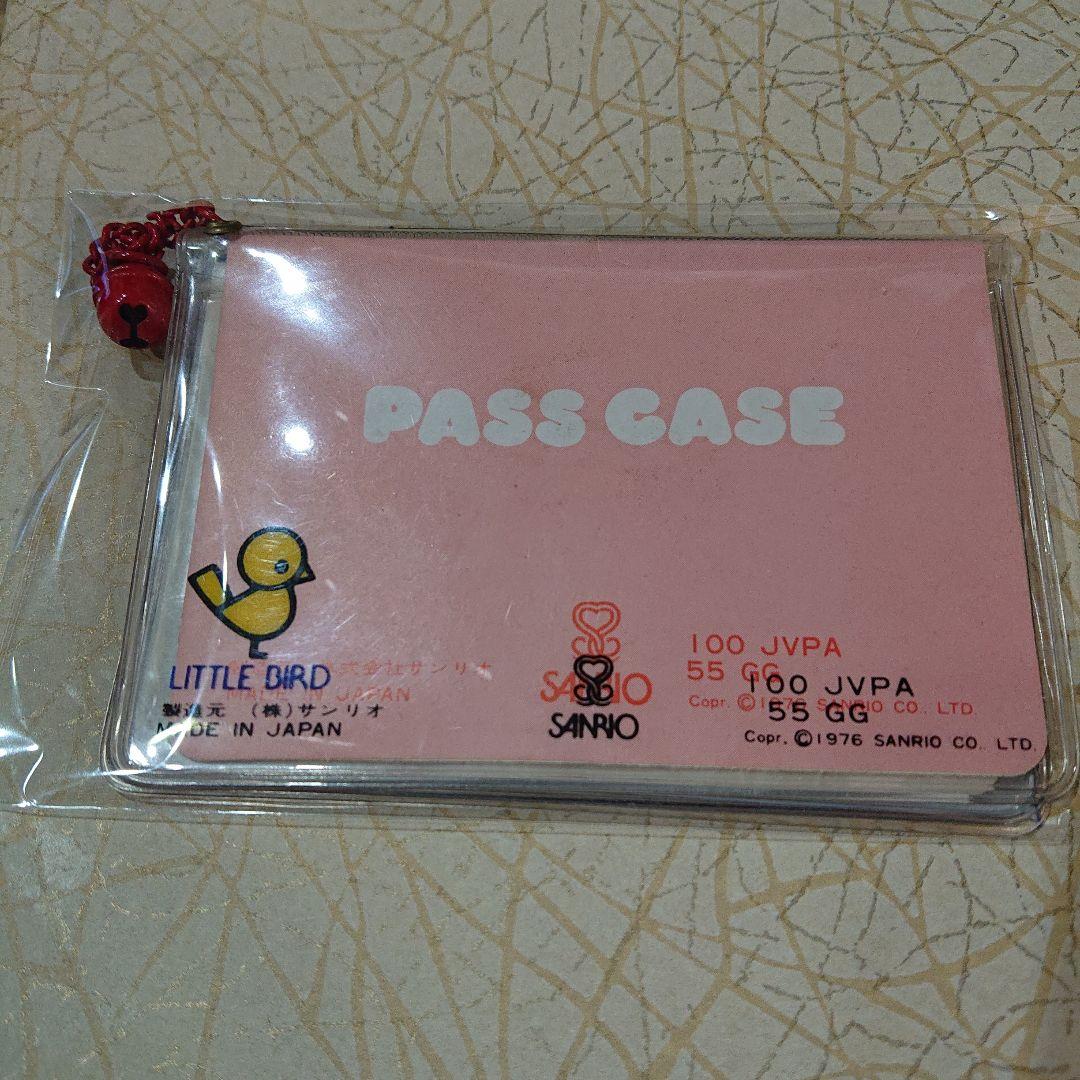 キティ パスケース トレカケース　1976年 サンリオ　日本製