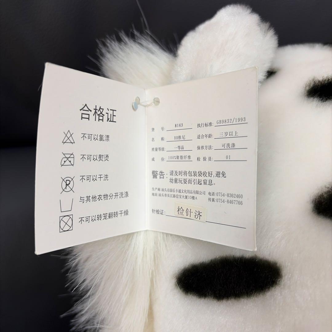 White Tiger Pooh ディズニー　baby クマのプーさん　中国