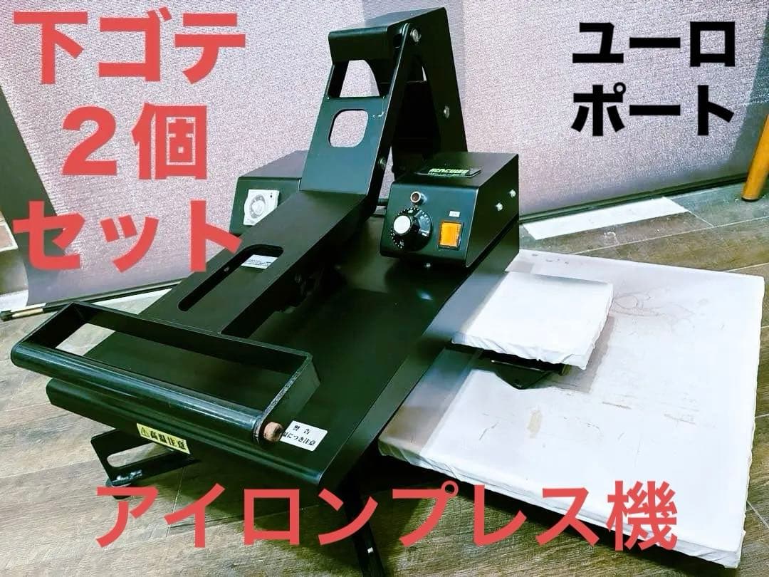 手動アイロンプレス機　PH-4634 ユーロポート　販売価格272,800円