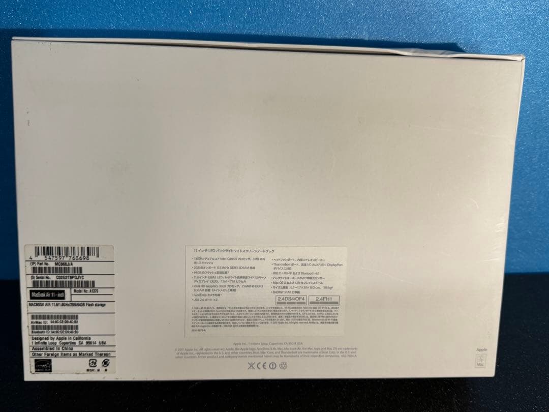 Apple MacBook Air 11インチ (A1370) mc968