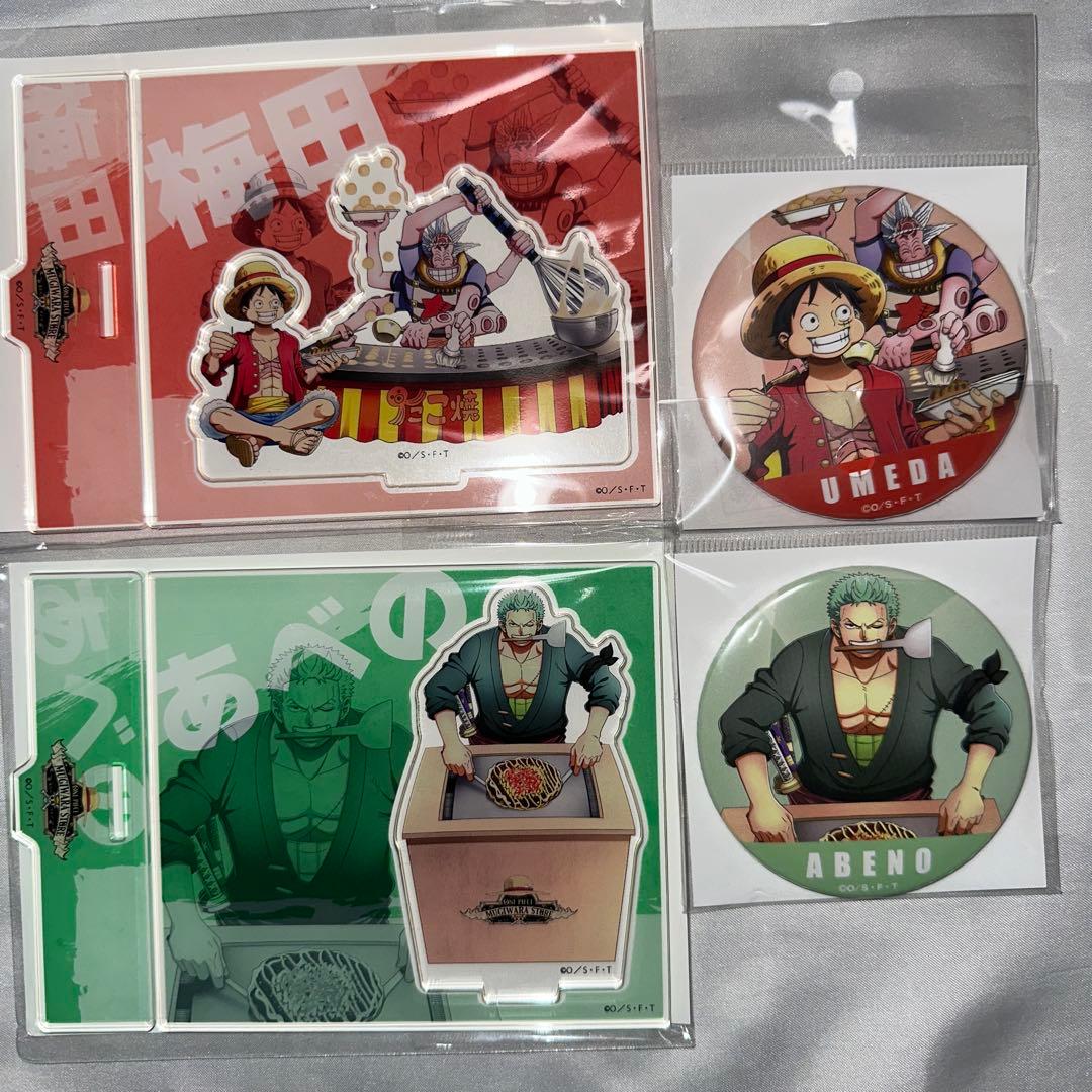 ONE PIECE ルフィ　ゾロ　麦わらストア　店舗限定　アクスタ　缶バッジ