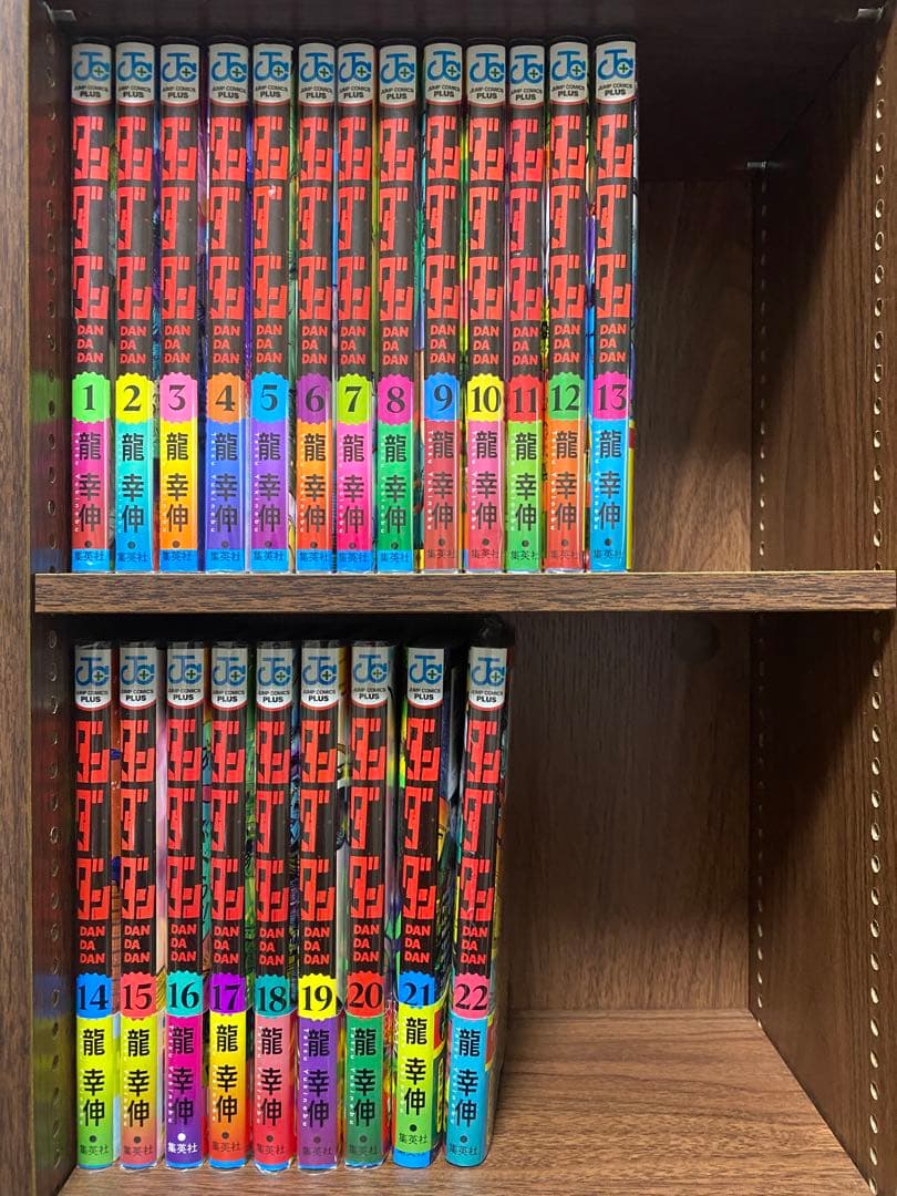 ダンダダン/龍幸伸/1〜22最新巻全巻セット、特典付き初版、中古美品