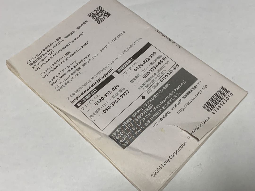 名機 SONY FDR-AX55 空間光学手ぶれ補正4K ビデオカメラ