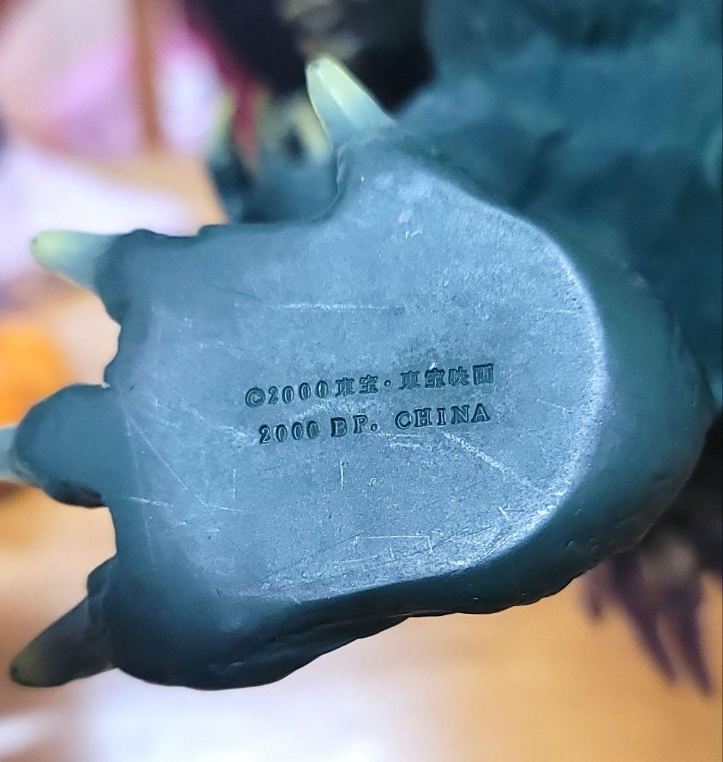 ゴジラ フィギュア 2000年　GODZILLA怪獣王シリーズ2004２体セット