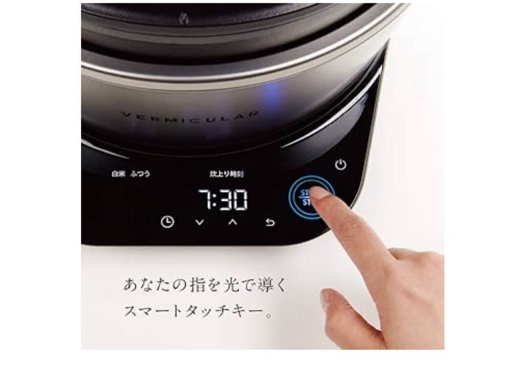 バーミキュラ ライスポット 5合炊き 炊飯器 トリュフグレー 専用レシピブック付