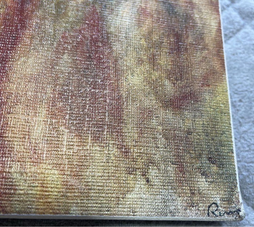 モネ　庭の女　ルノワール　複製画　モネとその仲間たち展　油彩　画布　木枠