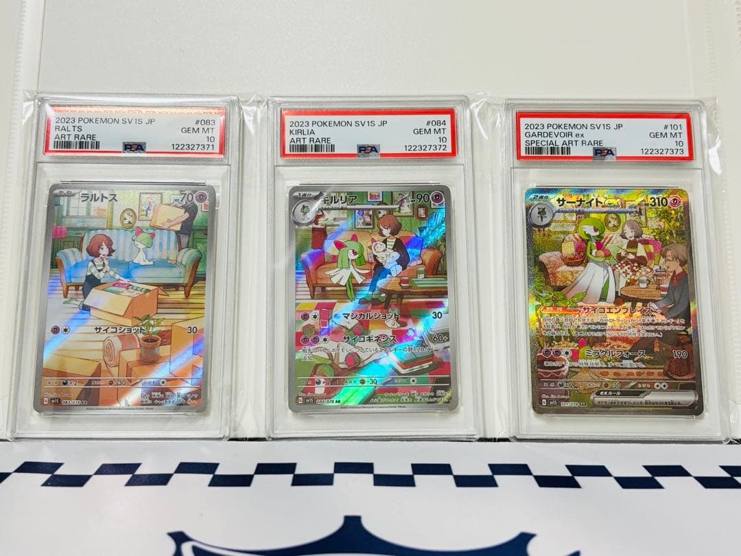 ★PSA10 3連番★ ラルトスAR キルリア AR サーナイトex SAR