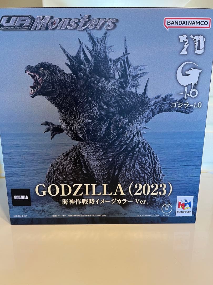 UA Monsters GODZILLA 海神作戦時イメージカラー Ver.