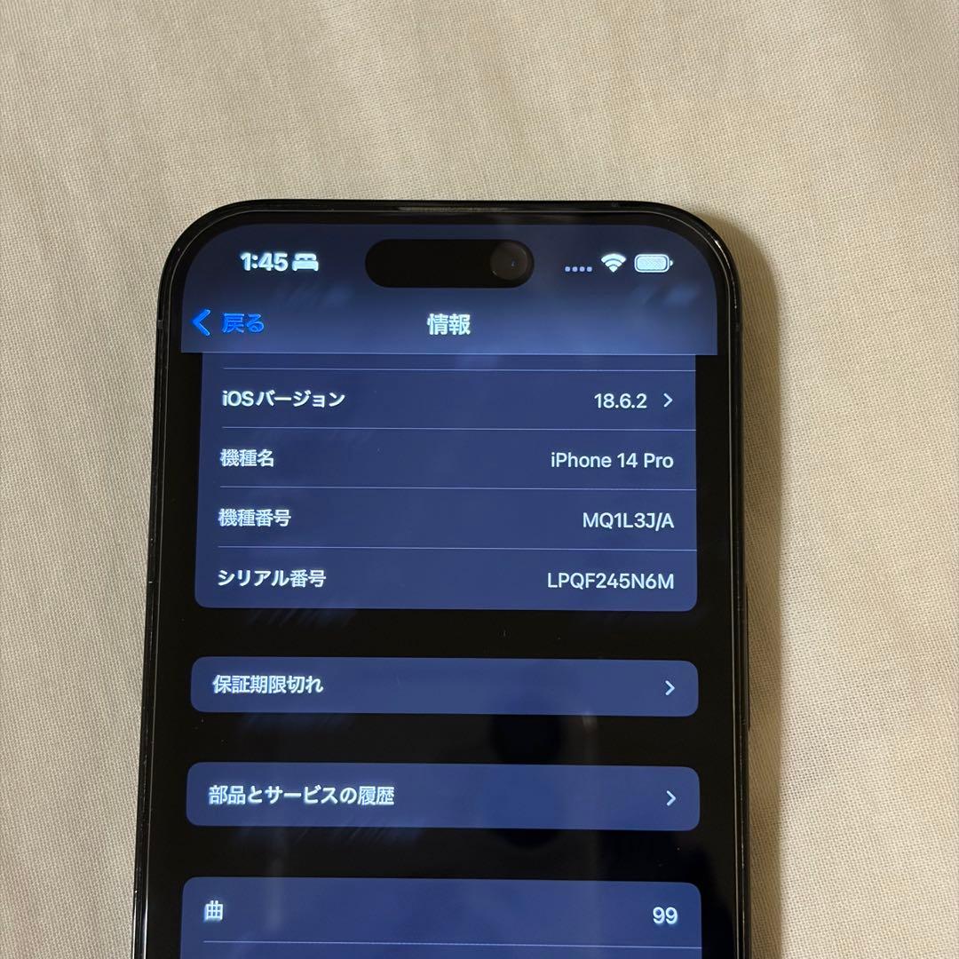 Apple iPhone 14 Pro スペースブラック 本体 512GB