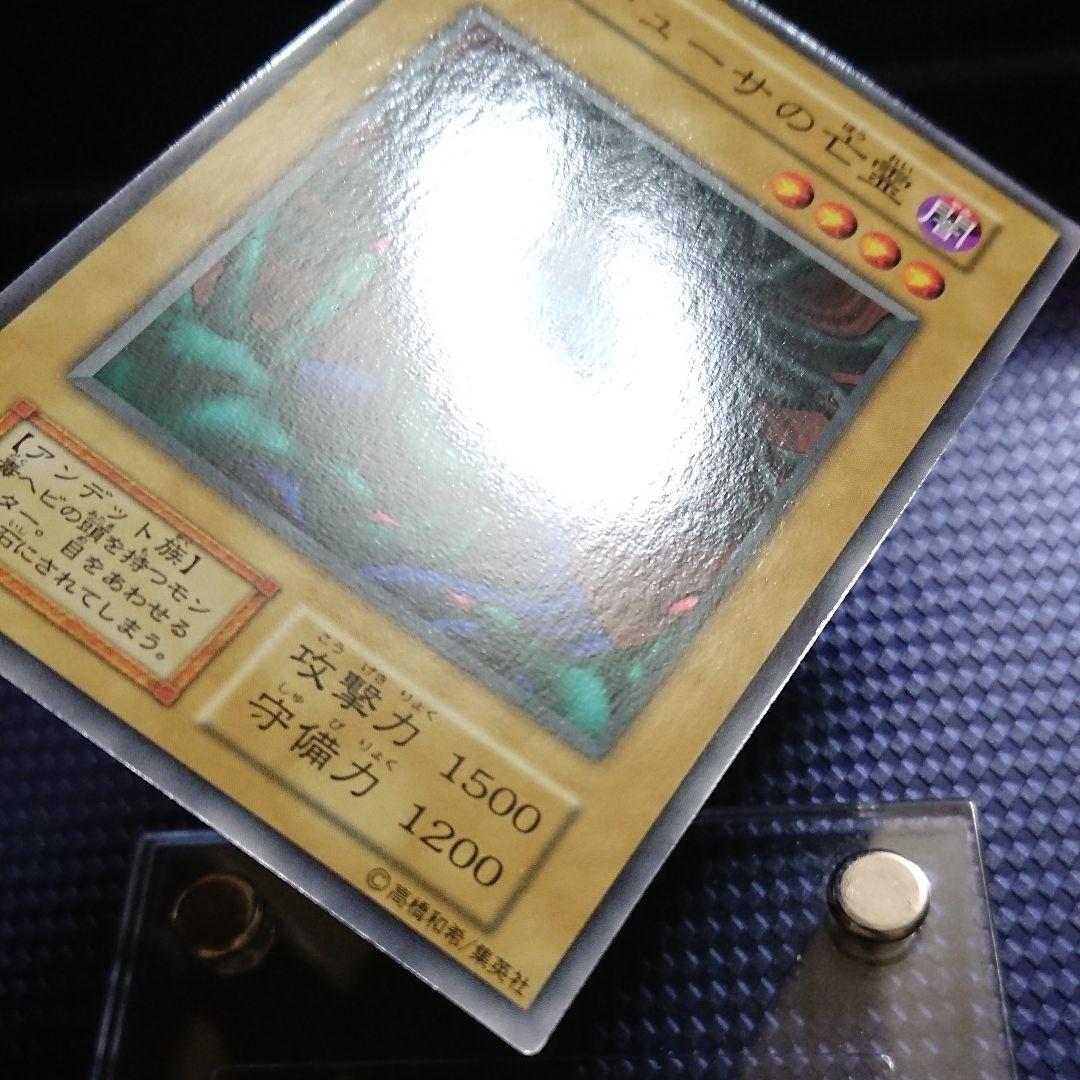 メデューサの亡霊 初期 とつあ